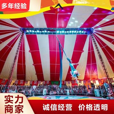 馬戲團表演出租全國承接
