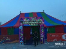 濟寧環球租賃公司